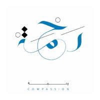 arabic calligraphy for rahma meaning compassion