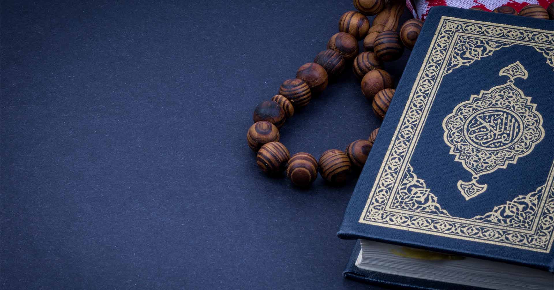 brown prayer beads (tasbih) and quran